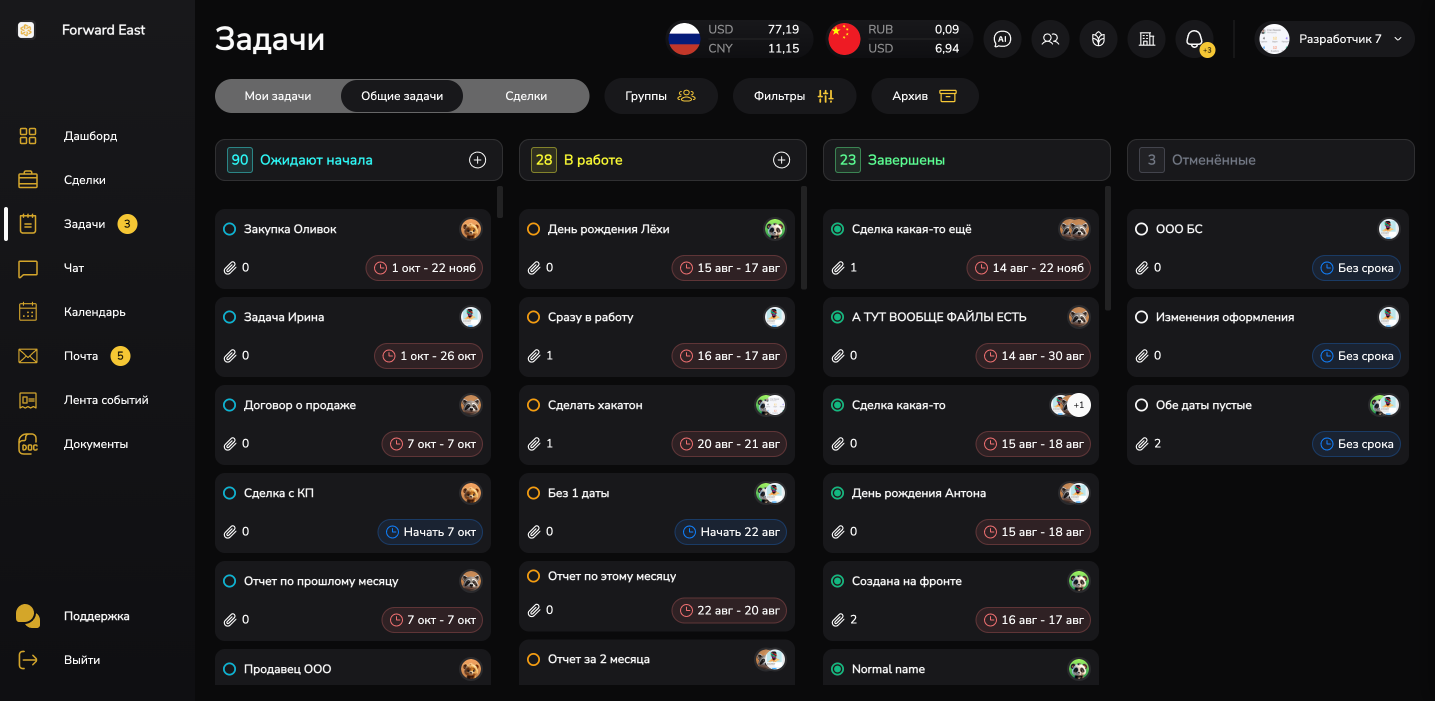 Модуль задач